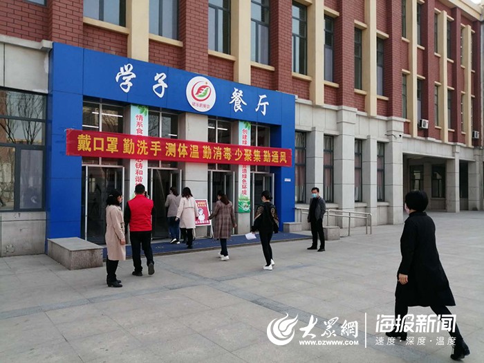 成武一中开展疫情防控应急处置演练