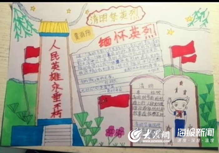 学生们表示,要把对革命先烈和抗疫英雄的悼念,化为学习的动力,争做新